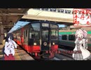 【駅メモ旅行下手部10】フルーティアふくしま