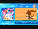 【XFD】ねぇねぇぼうや 3rd Album『You can the Future』