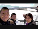 【ダブり】ホモと見る大物YouTubeｒ多分フル/2DAYS（この一家に釣られる哀れなワカサギ&爆雪RUN/食べ放題）