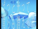 ミズイロ　歌ってみた  ver.秋山雫