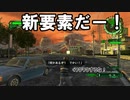 【海月の】地球制圧追加軍6-1地点目【地球防衛軍6追加ミッションパック実況】