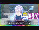 【実況】FE30　ルナティック