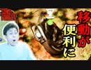 これをジョブ子カーと名付ける　SONS OF THE FOREST#7