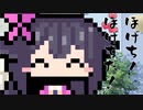 本日はお休み座談会　その67　ポケモン座談会058回　0909：ホゲータ