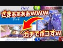【速報】ついに〝バフドラゴン〟が使用率1位のTier1になったのでガチでボコせるデッキ教えますwwww【 Shadowverse シャドウバース 】