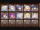 【ケラ王子】初代王国軍司令　☆３　星出ずる地の巫女
