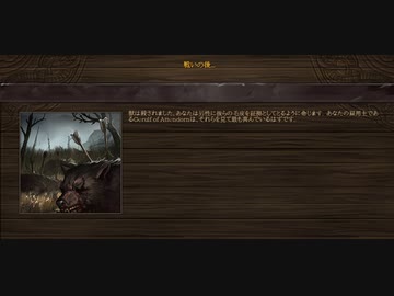 【Battle Brothers】商隊と初の星3依頼