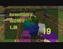 【Minecraft】Switch高さ縛り1.20 19