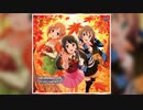 【デレステ】秋風に手を振って【MASTER】