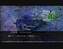 生命が眠る庭 / ファタモルガーナの館-The House in Fata Morgana 第34話