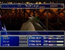 【FF7】トロフィーコンプ&やり込みプレイ【Part266】