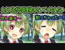 【生徒会戦争】#304　竈門炭次郎と化してしまったサバイバル上級者【PRIMAL×HEARTS】