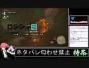 2023年05月28日ゼルダTotK【放送アーカイブ】