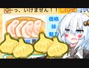 ニンニクのみでダシ取ったラーメン人気な世界嫌なんだけど...【こだわりラーメン館】