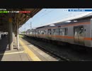 ST124+14補　亀山駅で列車待ち雑談【近江鉄道ターミナル駅完全制覇の旅】