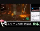 2023年05月29日ゼルダTotK【放送アーカイブ】