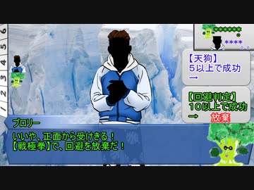 【シノビガミ】ななくちでモンタージュ：Side2[鞍馬/後半戦]