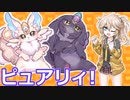 【マスターデュエル】春日部つむぎでピュアリィ！