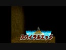 放置したデジモンワールド2クリアを目指す(実況)　part1