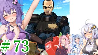 【ゆかりさんはえっちなゲームで遊びたい】ランス03-リーザス陥落-part31【結月ゆかり・紲星あかり・琴葉姉妹】