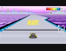 [旧記録]F-ZERO99 1.0 WHITE LAND I GOLDEN FOX 1'33"92 SSC