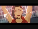 【MMDツイステ】唱【カメラ配布あり】