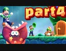 最高のヒーロー達と行くワンダーズトラベラー　part4