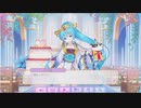 【ふるふる】ルンルン♪ルリミのハッピーウェディング【DMM】
