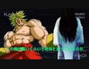 ブロリーを呪おうとした貞子