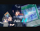 【PSO2NGS】【マスターデュエル】真の銀河眼使いを目指して！ part.14