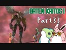 バテン・カイトス1　HDリマスター　初見プレイ　Part33