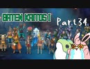 バテン・カイトス1　HDリマスター　初見プレイ　Part34