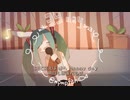 ボクを褒めてよ｜初音ミク