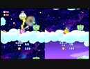【wiiデラックス】星のカービィ本体あるけどスイッチでらくっす９