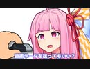 直接データを送ってもいい？