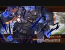 【城プロRE】秘伝武具 玖の陣-EX1- 槌のみ4人 再配置無し