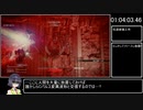 AC6RTA NG Any%(Ver.1.03)02:19:03  PS5版 Part3