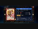 【デュエプレ】ドラゴンパーティpart14〜マナ加速の里編〜【熱血龍バトクロス・バトル】