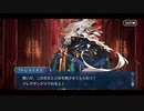 勇者が往く！　FGOイベント【白天の城、黒夜の城】実況　part9