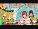 【スーパーマリオブラザーズ ワンダー】パックンフラワーが歌い始めた時のにじさんじライバーの反応 5選【にじさんじ切り抜き】
