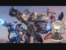 OW2脱初心者解説動画