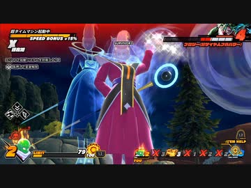 【DBTB】ウイスさんサンキュー！
