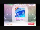 ミリシタでもがみん担当Pが海風とカスタネットをやってみた