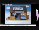 び/ま/るOPEDを見るちゃんみわ