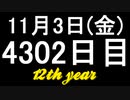 【1日1実績】飛行兵士　#6【Xbox360/XboxOne】