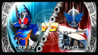 友人と遊びました。【仮面ライダー超クライマックスヒーローズ】#12