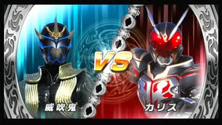 友人と遊びました。【仮面ライダー超クライマックスヒーローズ】#15