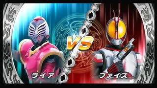友人と遊びました。【仮面ライダー超クライマックスヒーローズ】#18