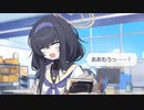 ウイ「無理やり押しかけてくるんです……！ああもうっ……！」シミコ【ハロウィンボイス】