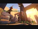 アリアルOW2！#13